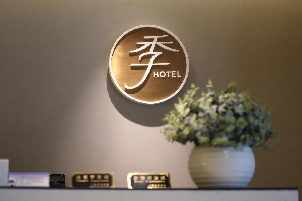Ji Hotel Xinjiekou Nanjing Нанкин Екстериор снимка